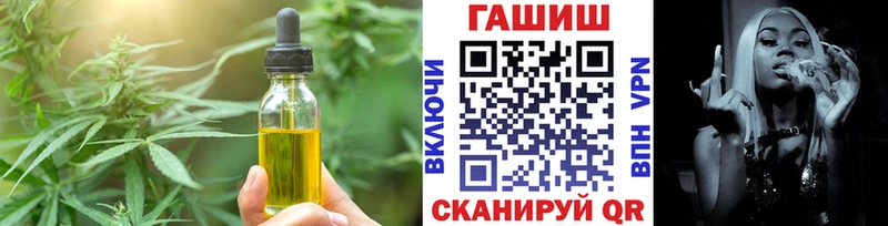 продажа наркотиков  Онега  Cannafood конопля 