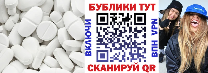 ЭКСТАЗИ 280 MDMA Онега