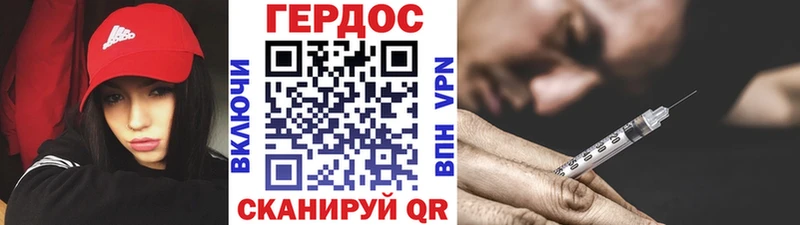 хочу   Онега  ГЕРОИН Афган 