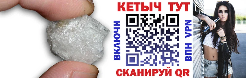 Кетамин VHQ Онега