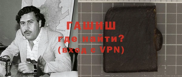 спиды Арсеньев