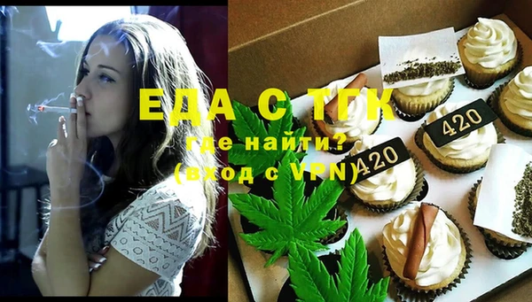 амф Балахна