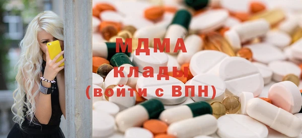 спиды Арсеньев