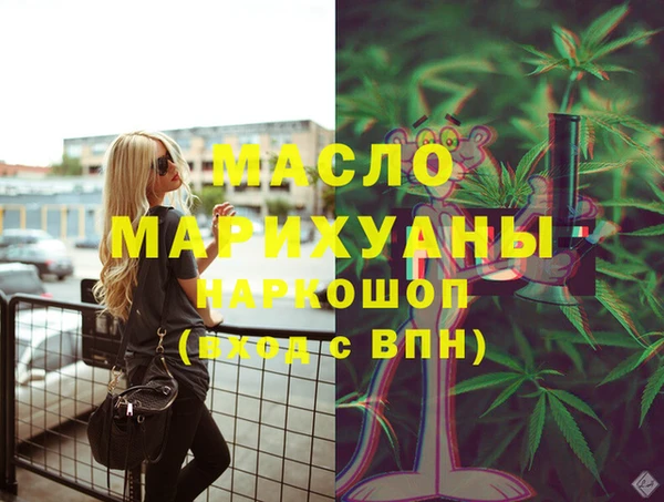 мефедрон VHQ Армянск