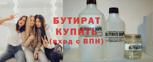 амф Балахна