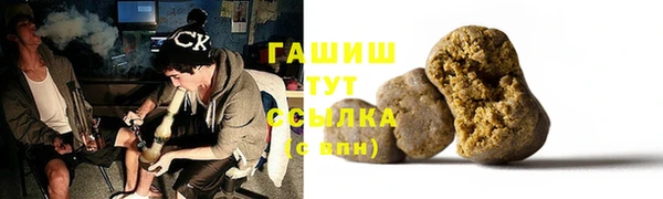 PSILOCYBIN Балабаново
