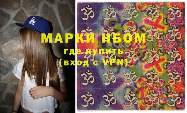 амф Балахна