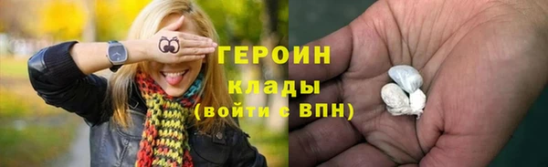 мефедрон VHQ Армянск