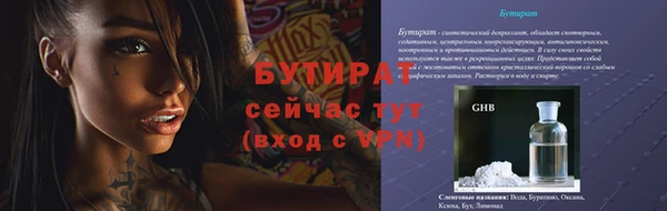 дмт Аркадак