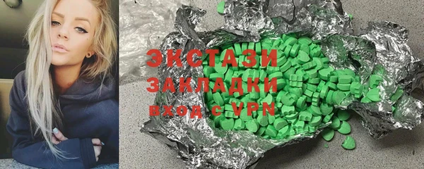 амф Балахна