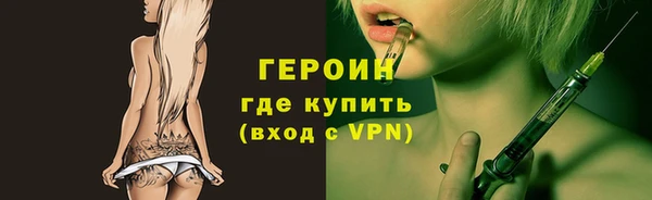 PSILOCYBIN Балабаново