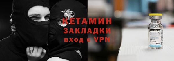 мефедрон VHQ Армянск