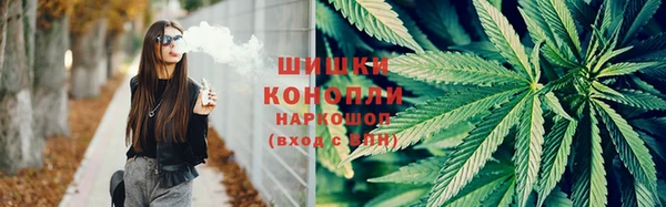 мефедрон VHQ Армянск