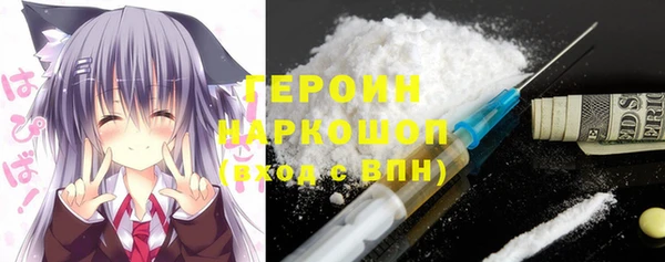 амф Балахна