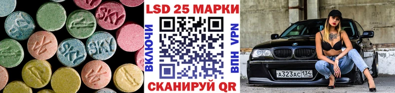 ЛСД экстази кислота Онега