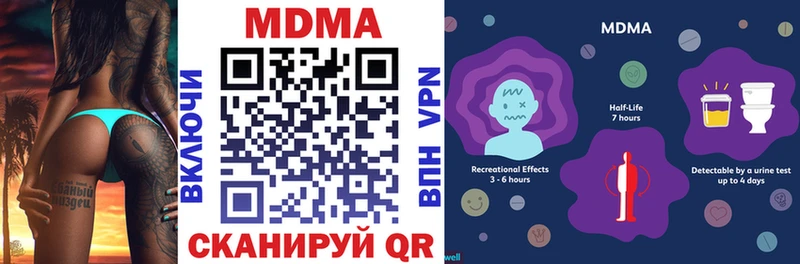 МДМА молли  цены   Онега 