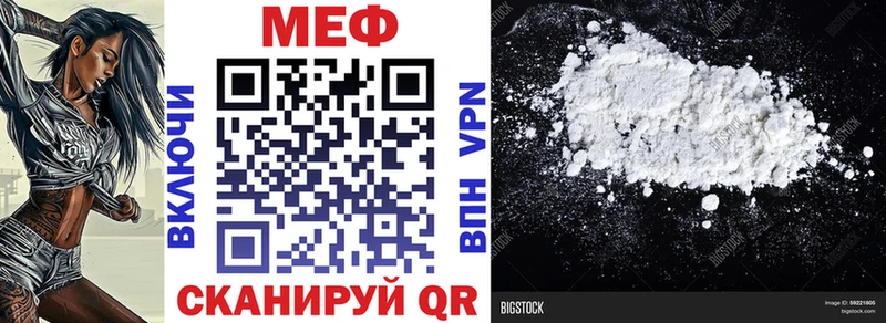 Меф mephedrone  Онега 