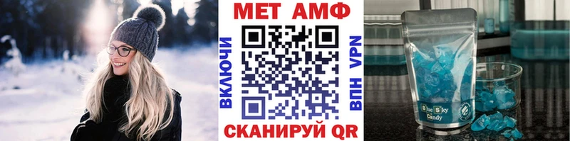 Метамфетамин пудра магазин продажи наркотиков Онега