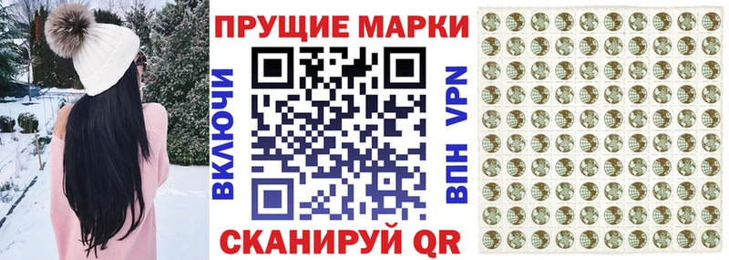 Марки NBOMe 1,8мг  наркошоп  Онега 